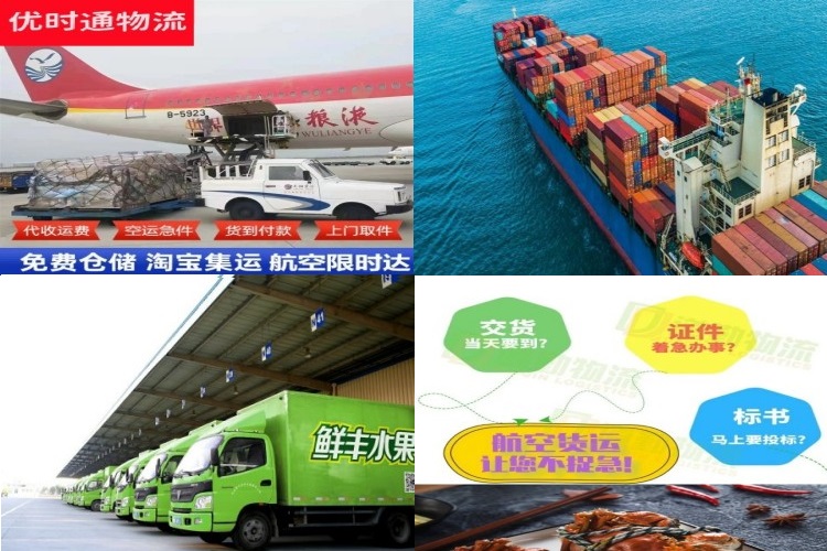 木棠镇到克罗地亚航空货运公司-木棠镇到克罗地亚物流专线